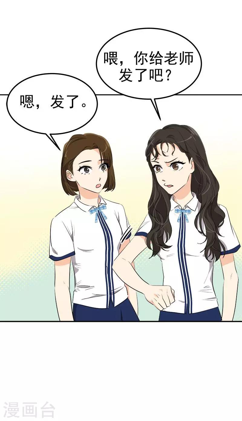第232话 不翼而飞17