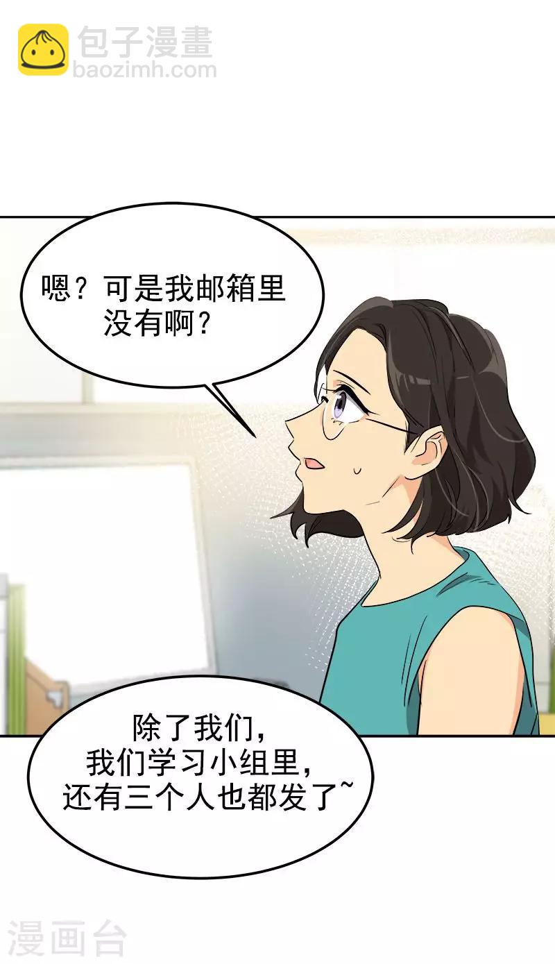 第232话 不翼而飞18