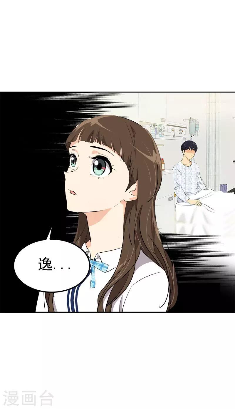 第232话 不翼而飞2