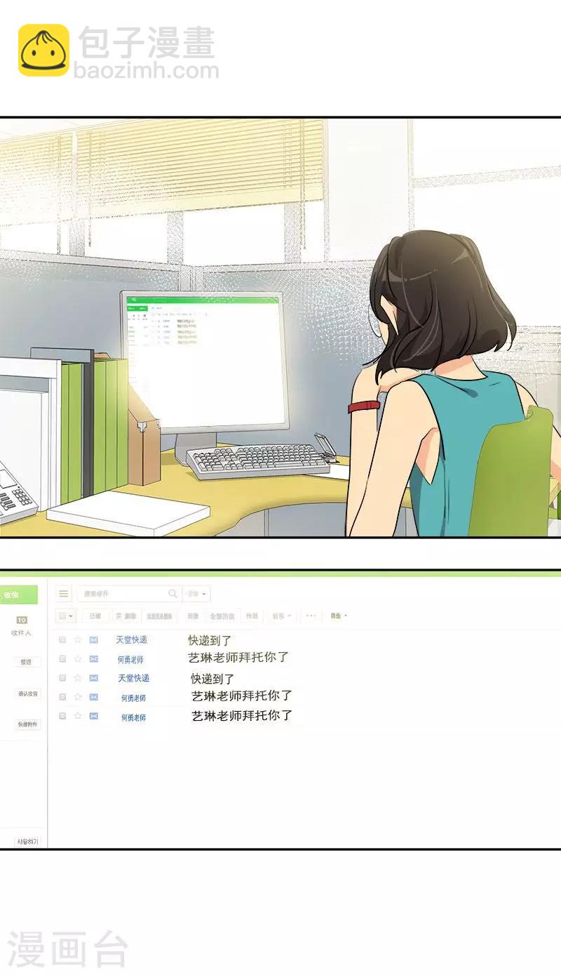 第232话 不翼而飞21