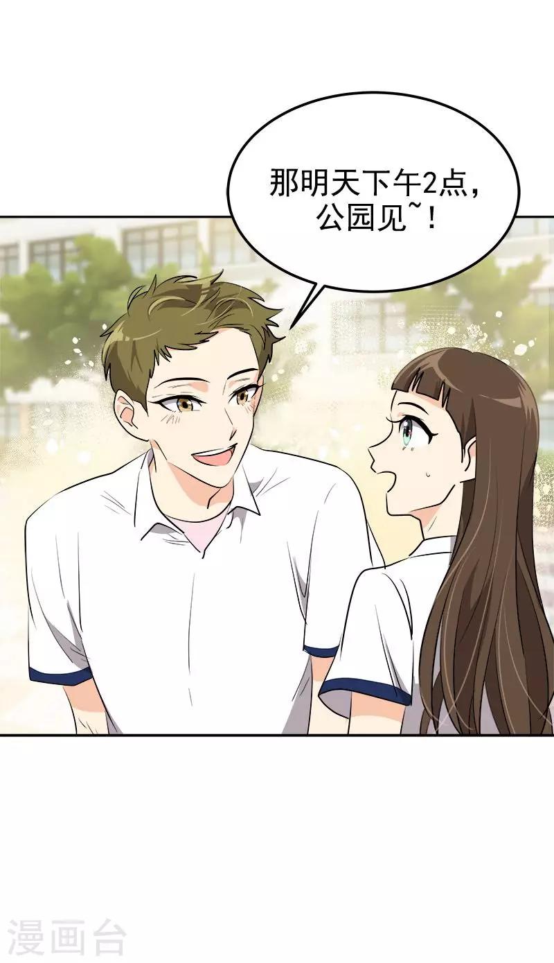 第232话 不翼而飞6