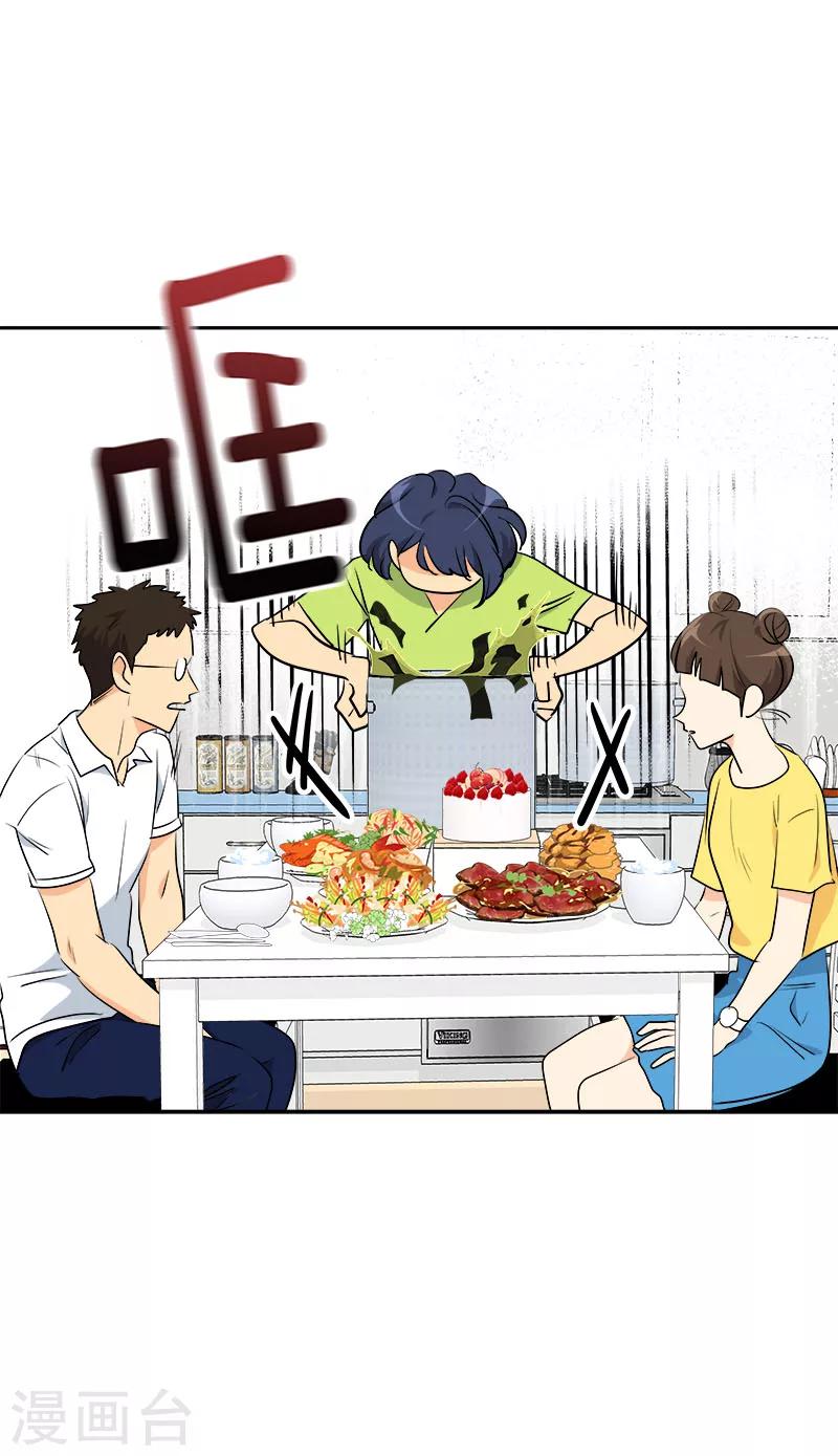 第233话 出逃11
