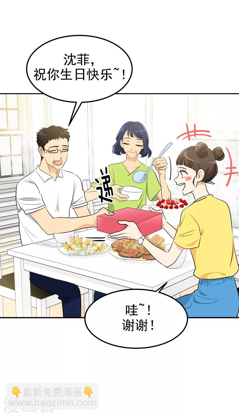 第233话 出逃13