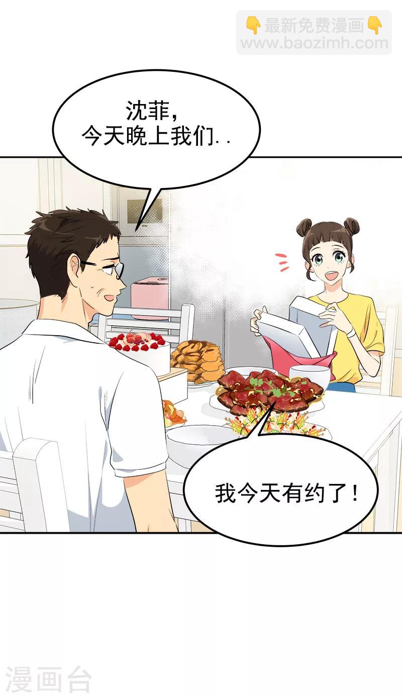 第233话 出逃14