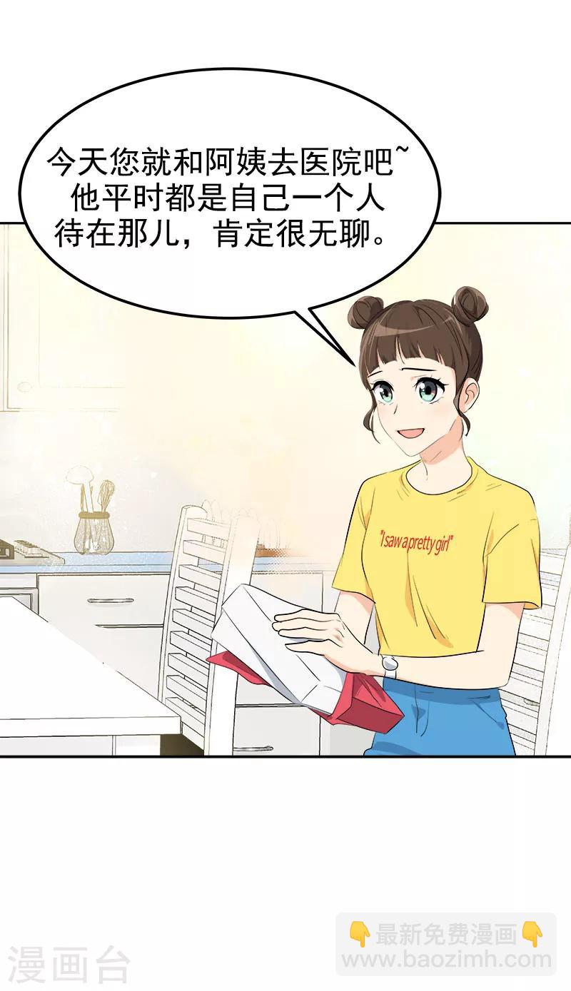 第233话 出逃15