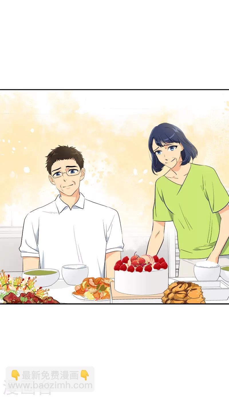 第233话 出逃18