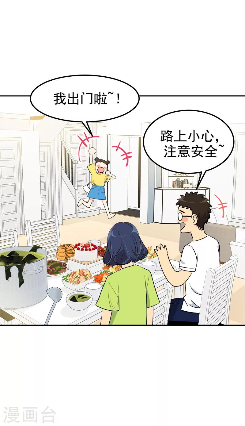 第233话 出逃20