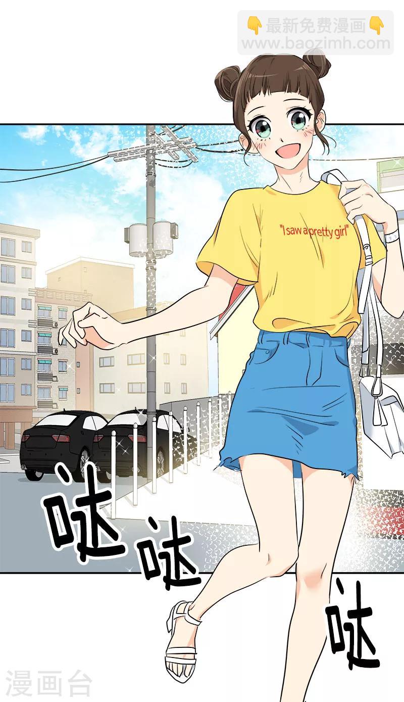 第233话 出逃21