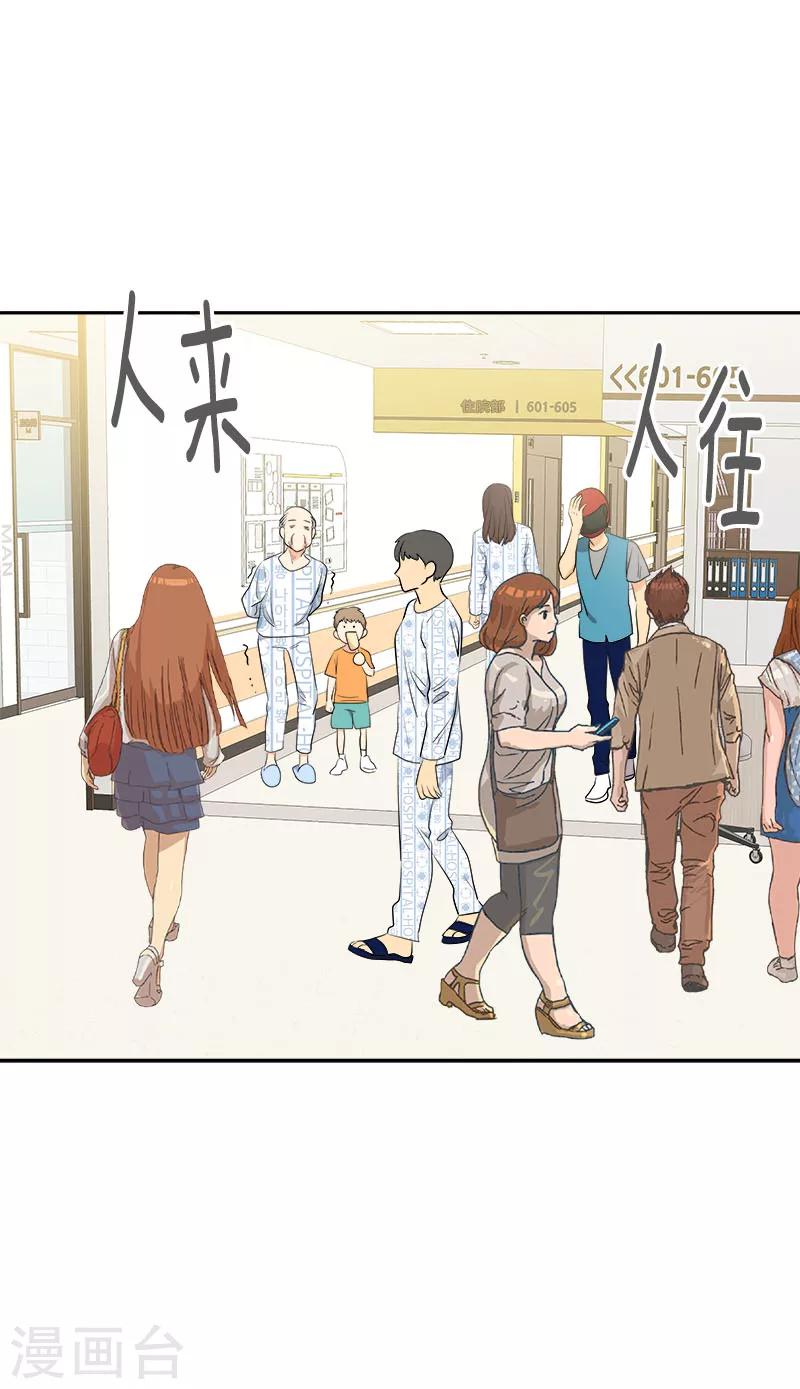 第233话 出逃22