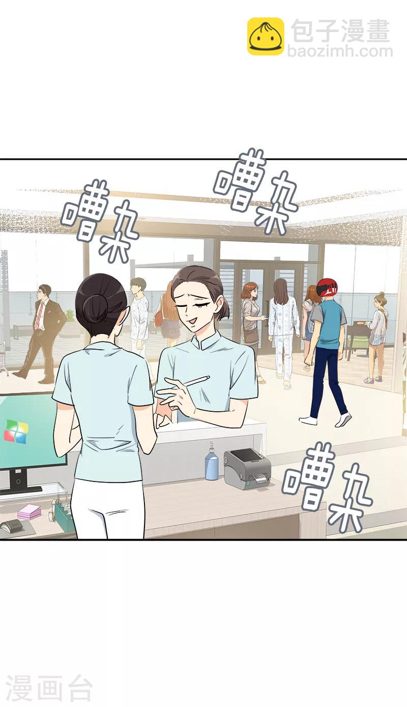 第233话 出逃23