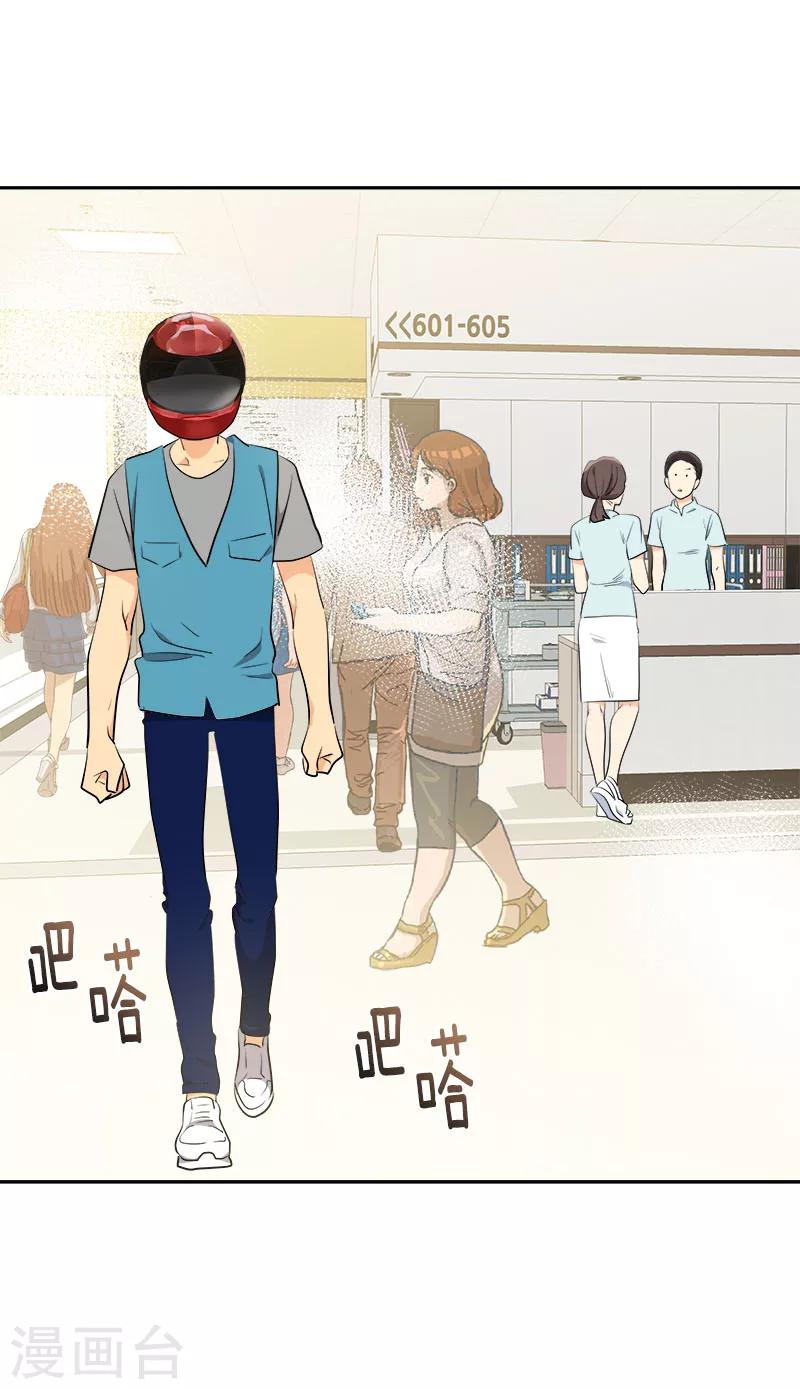 第233话 出逃24
