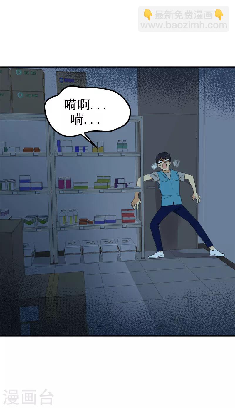 第234话 变装12