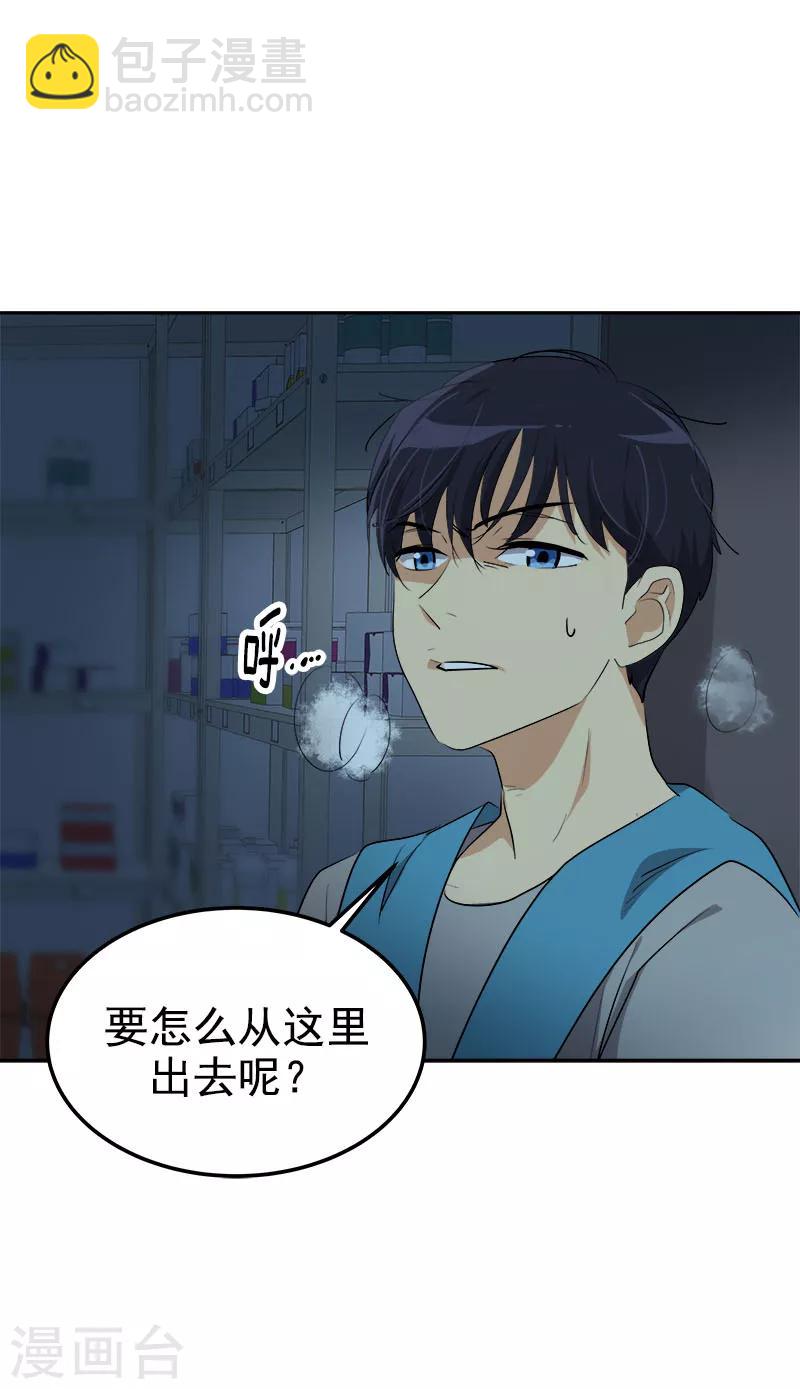 第234话 变装13