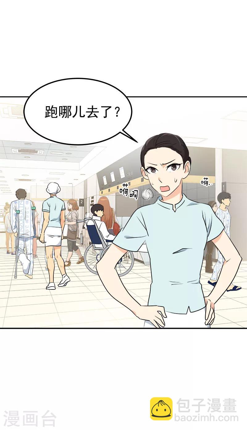第234话 变装15