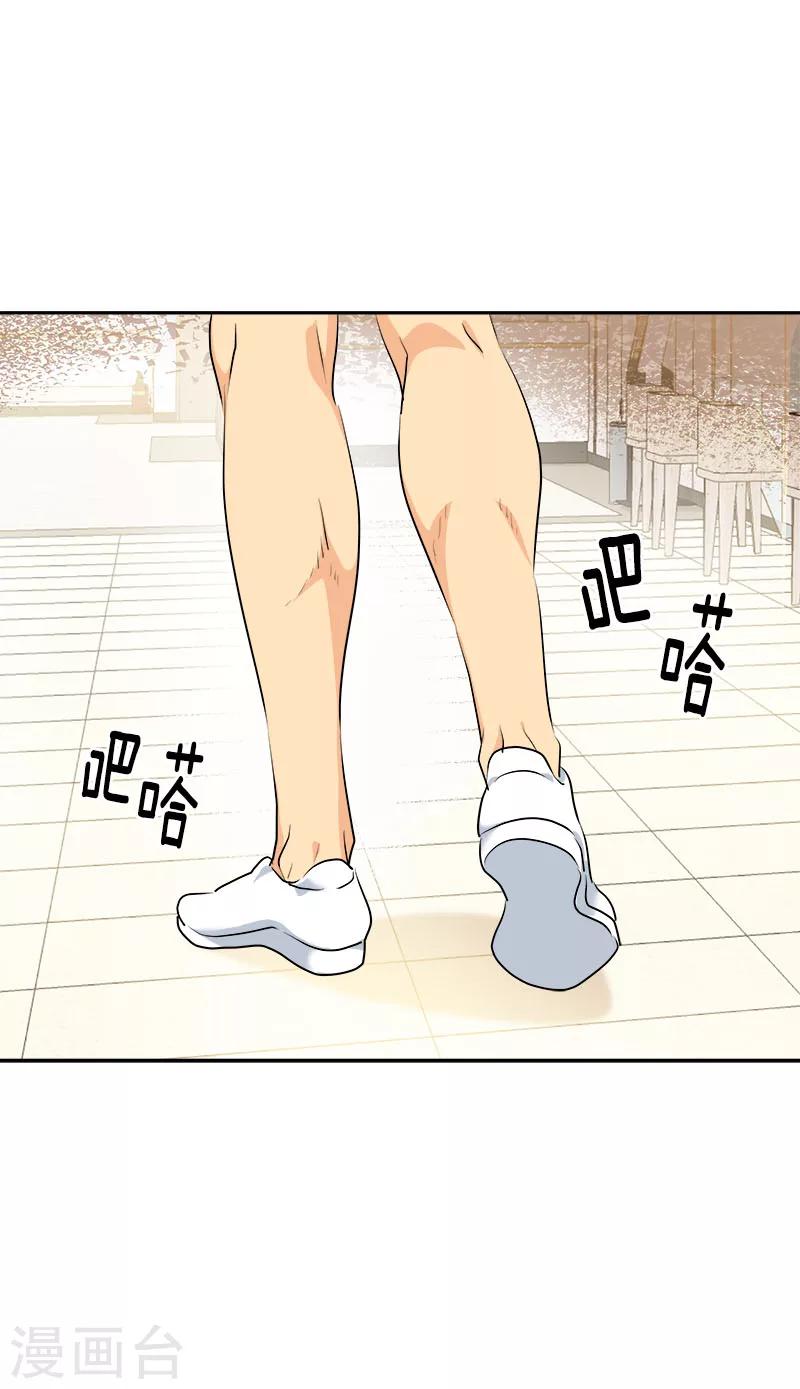 第234话 变装16