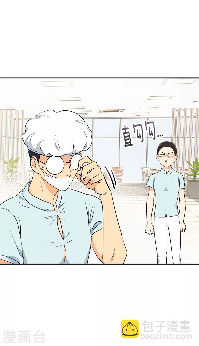 第234话 变装17