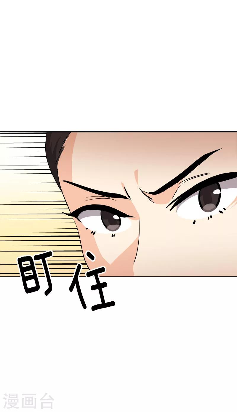 第234话 变装19