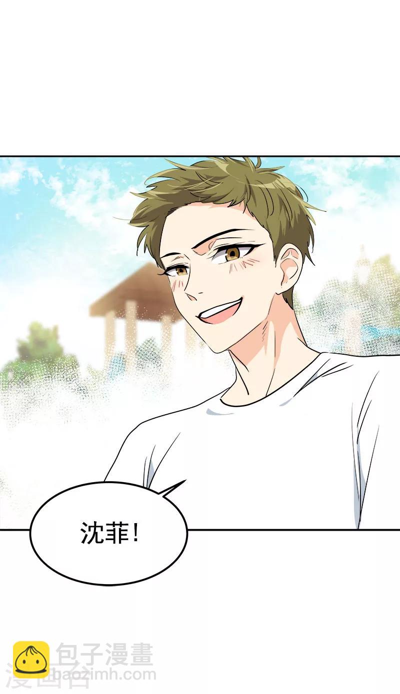 第234话 变装27