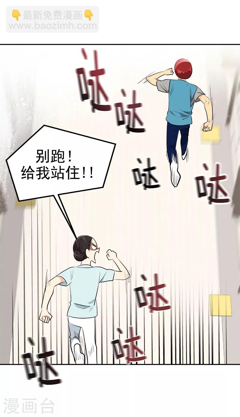 第234话 变装4