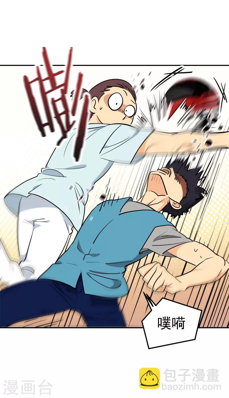 第234话 变装7
