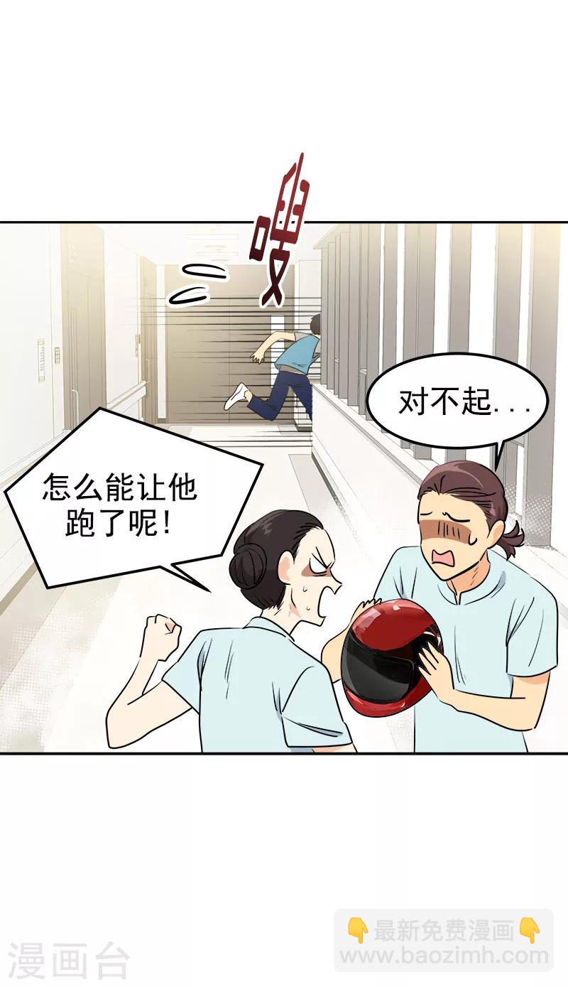 第234话 变装8
