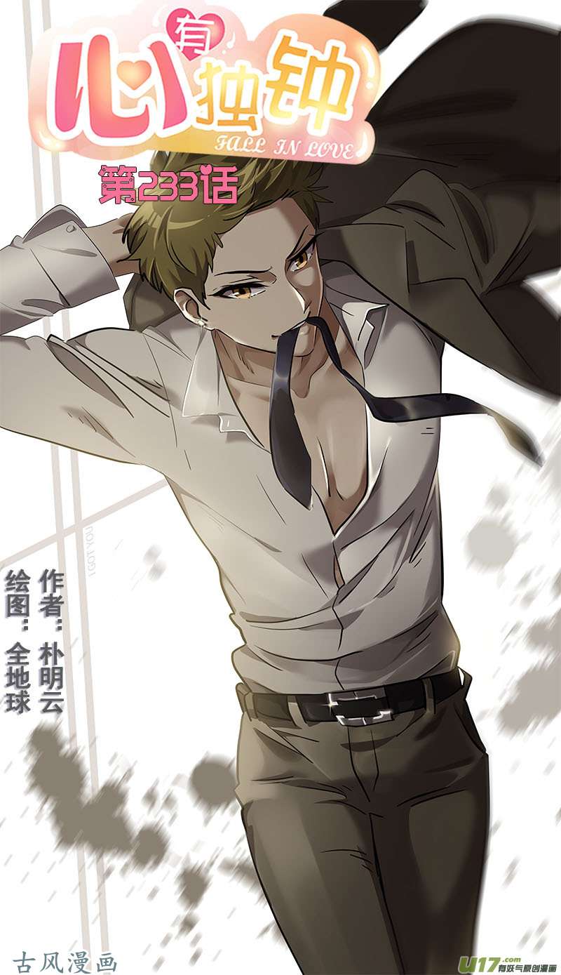 都233话 出逃0