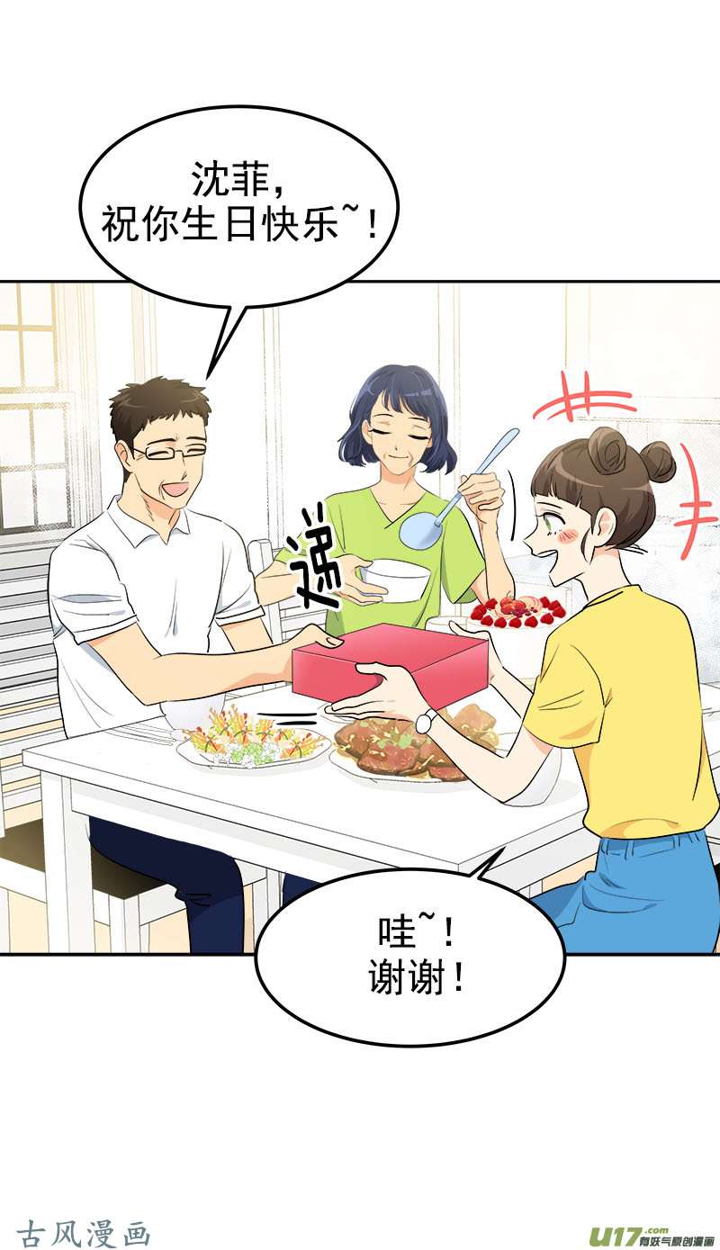 都233话 出逃13