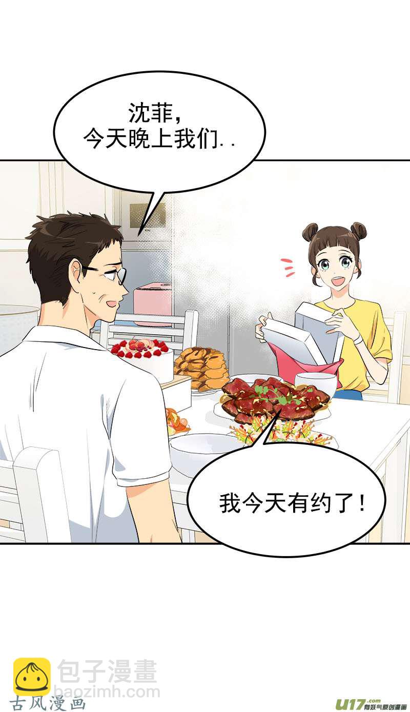 都233话 出逃14