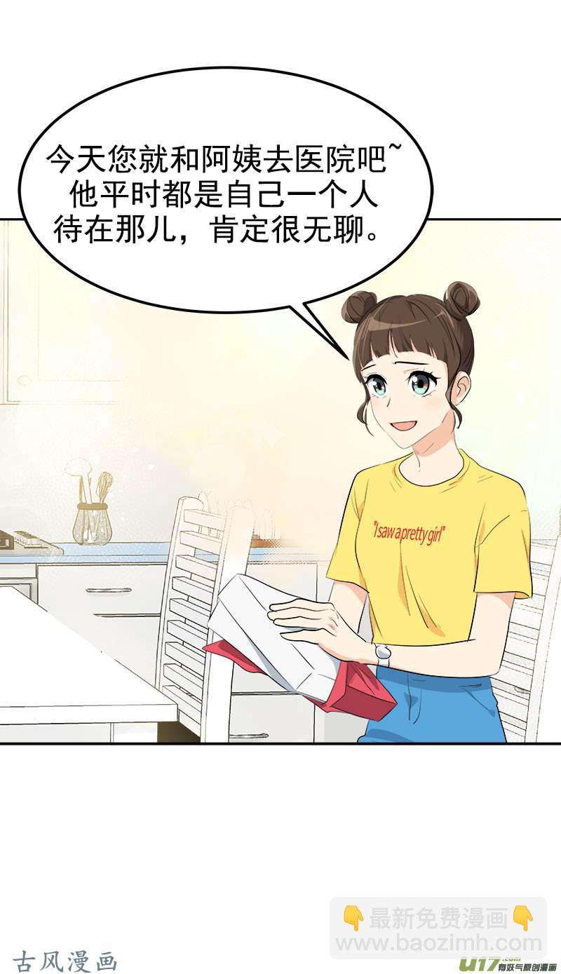 都233话 出逃15