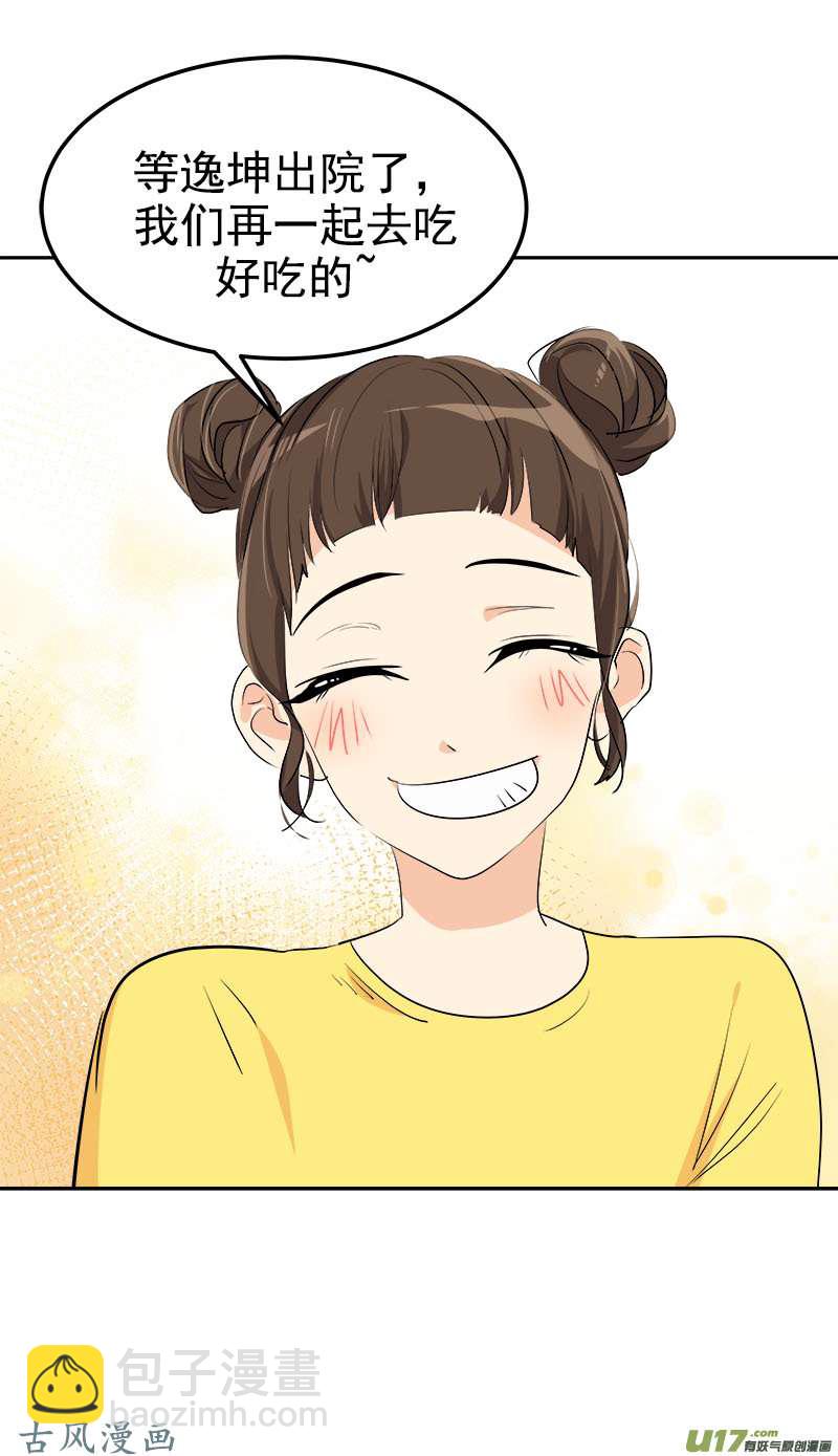 都233话 出逃17