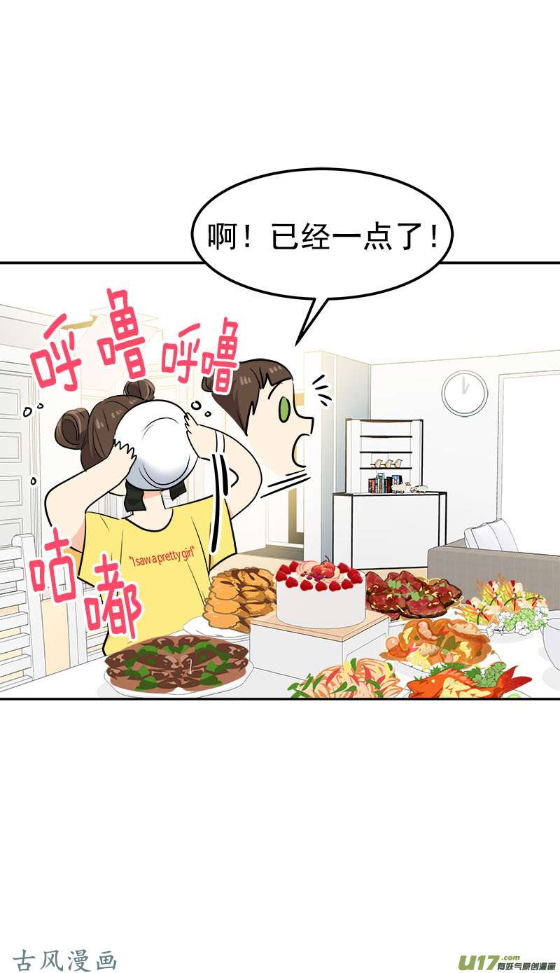 都233话 出逃19