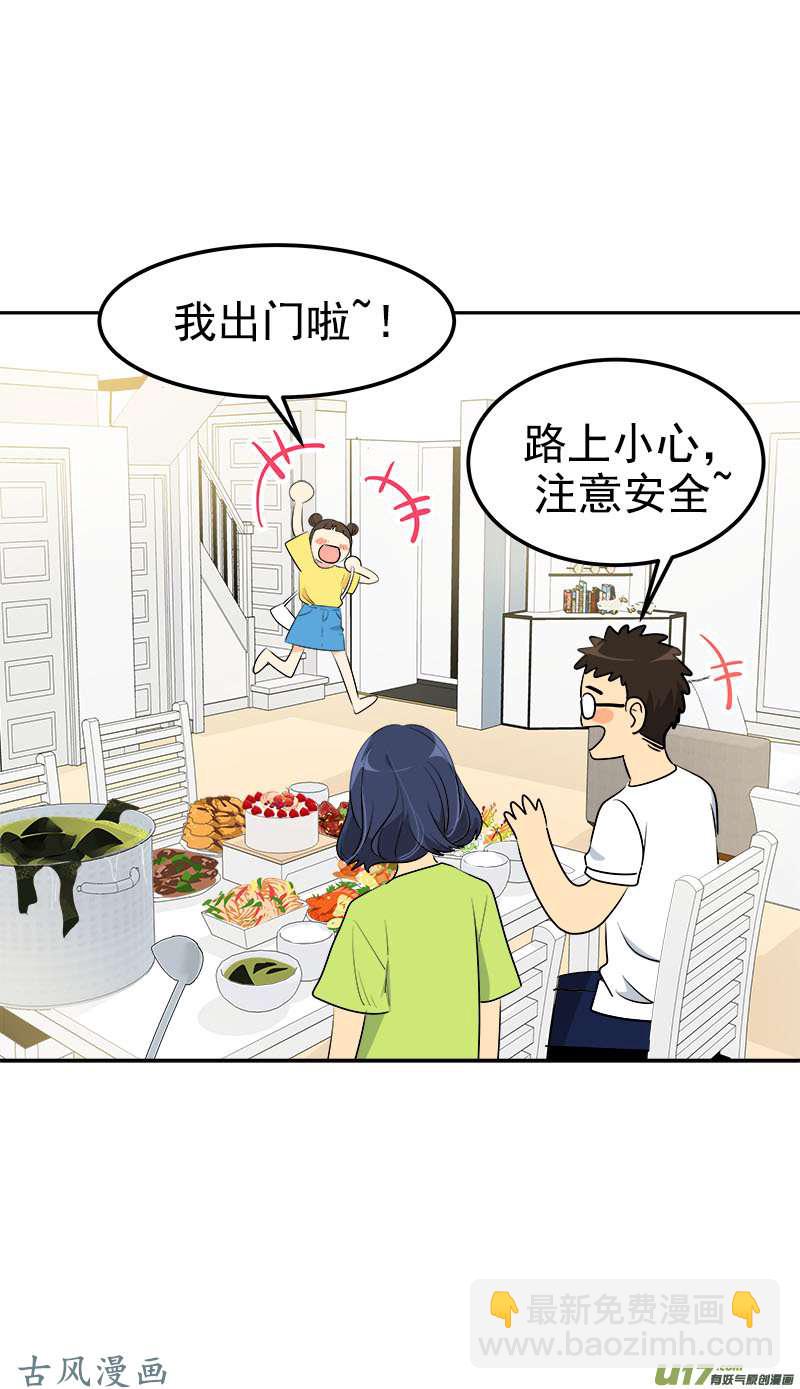 都233话 出逃20