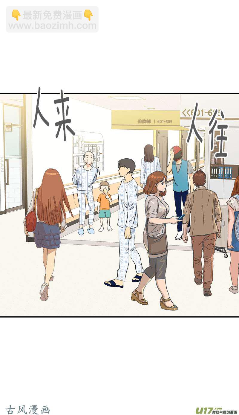 都233话 出逃22