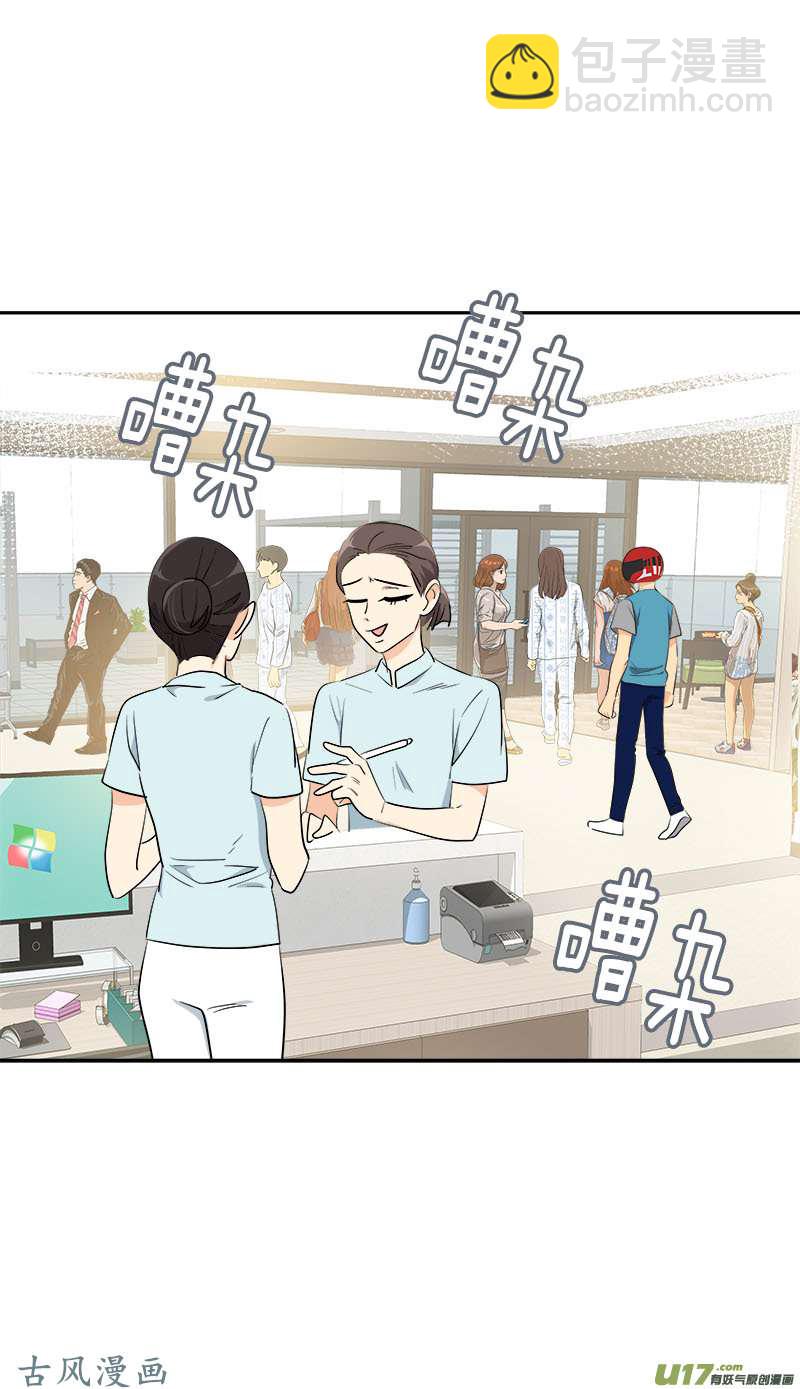 都233话 出逃23