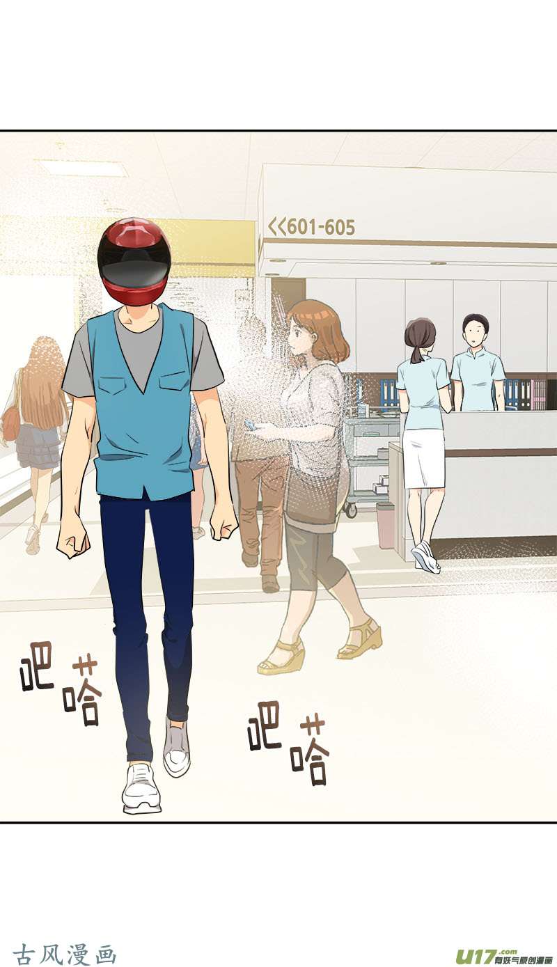 都233话 出逃24