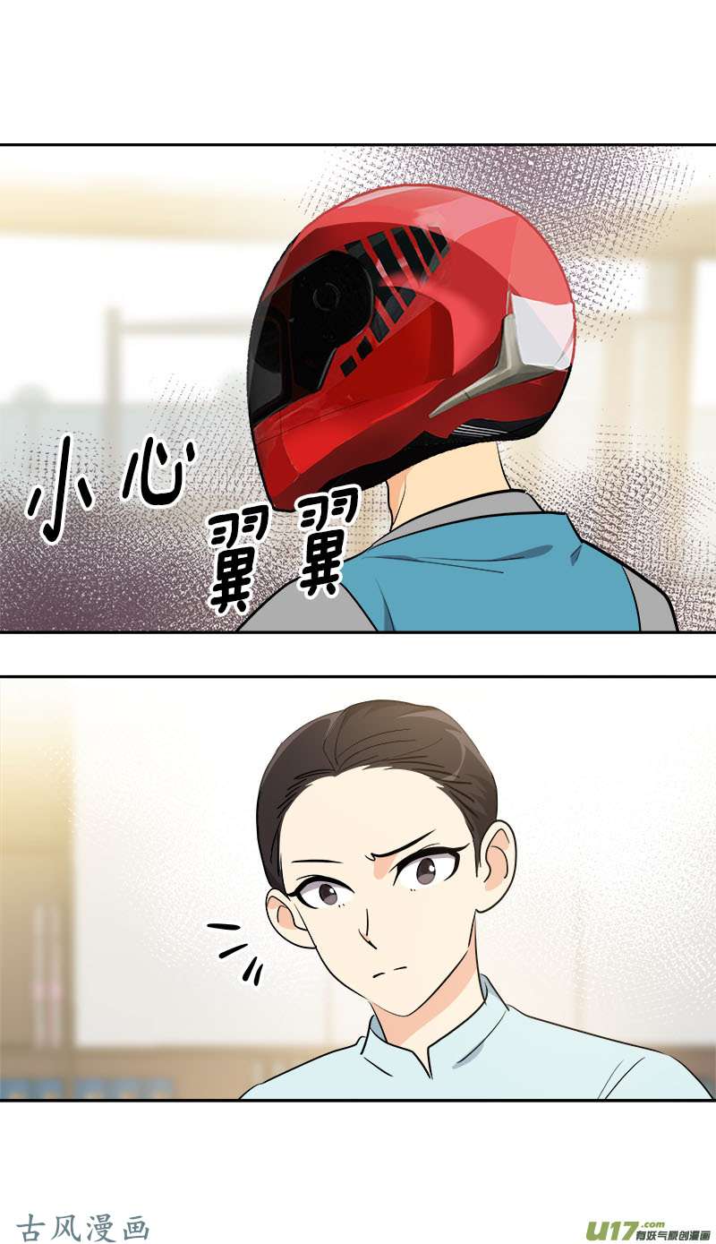 都233话 出逃25