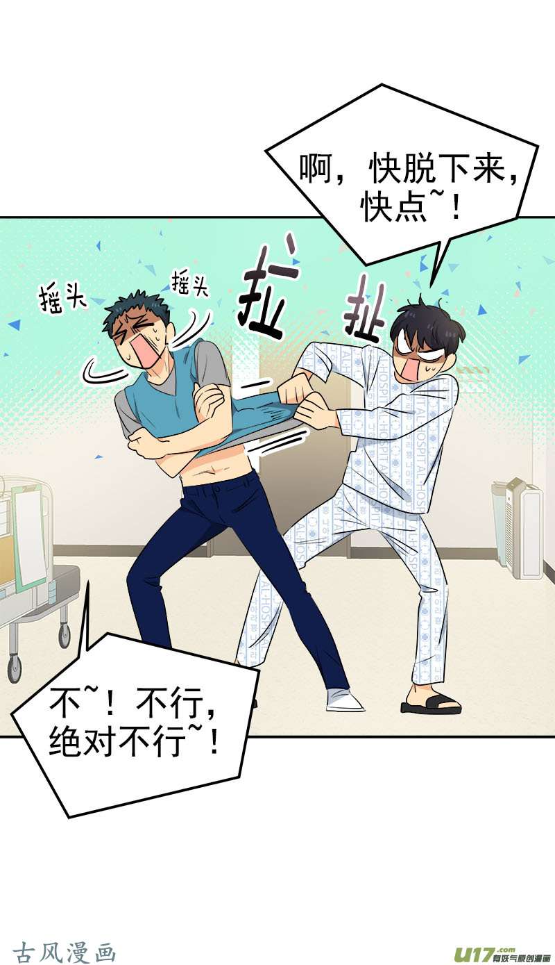 都233话 出逃5