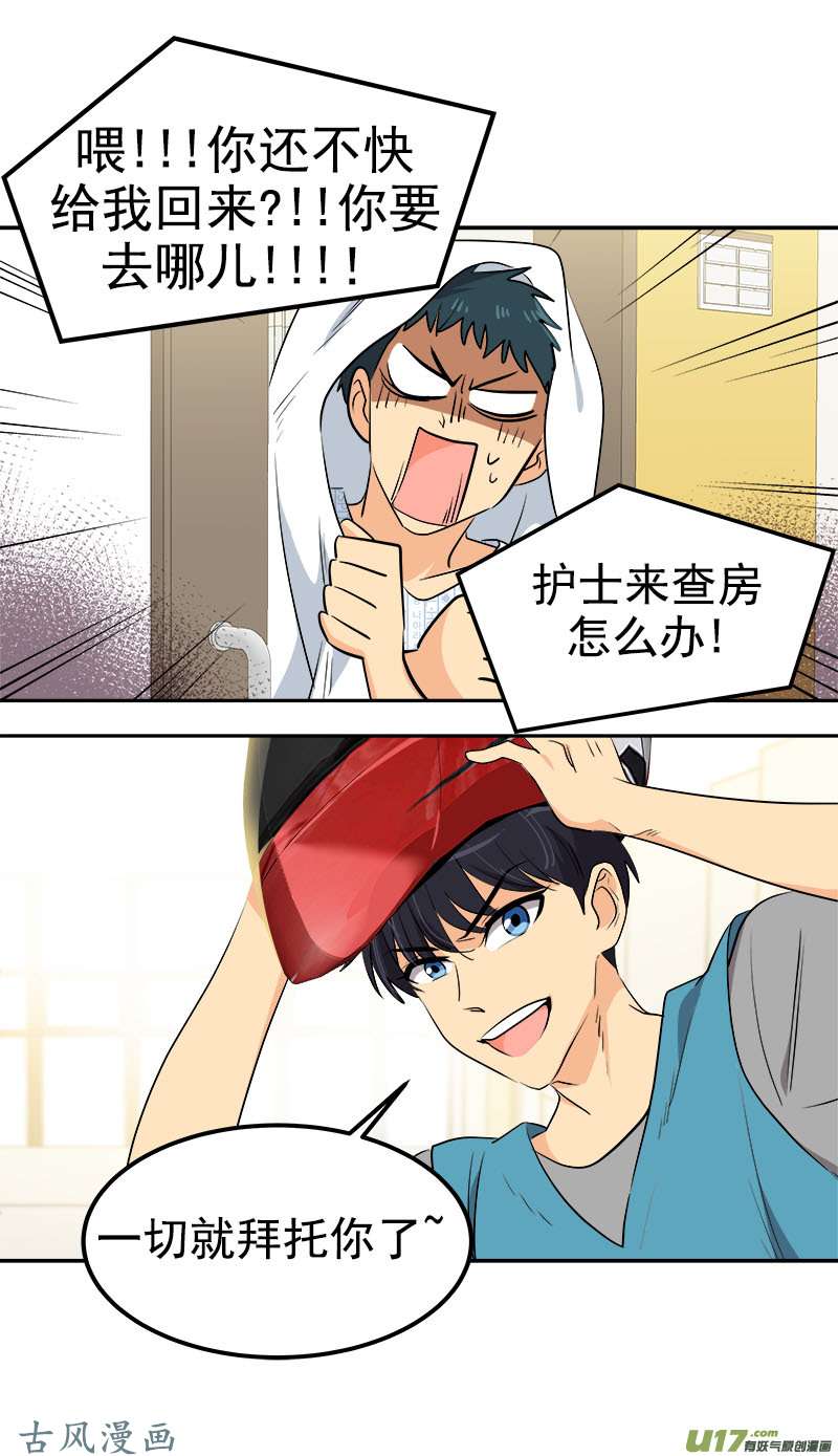 都233话 出逃6