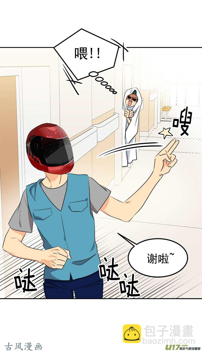 都233话 出逃7