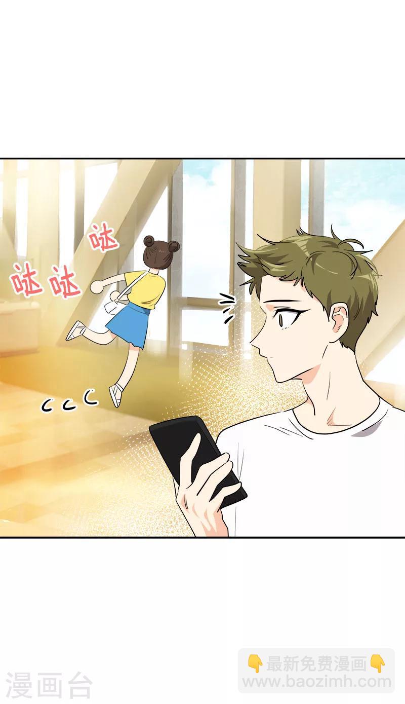 第235话 逛街22