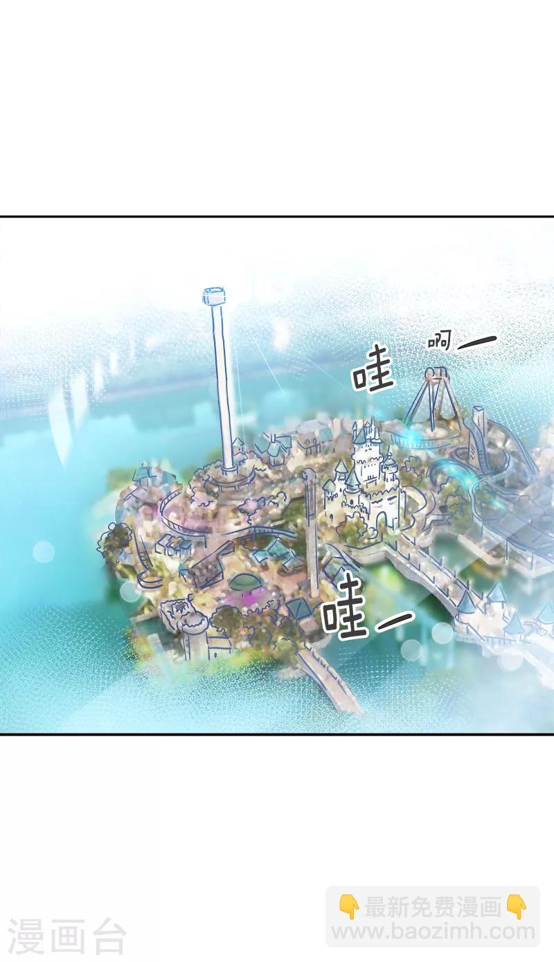 第235话 逛街26