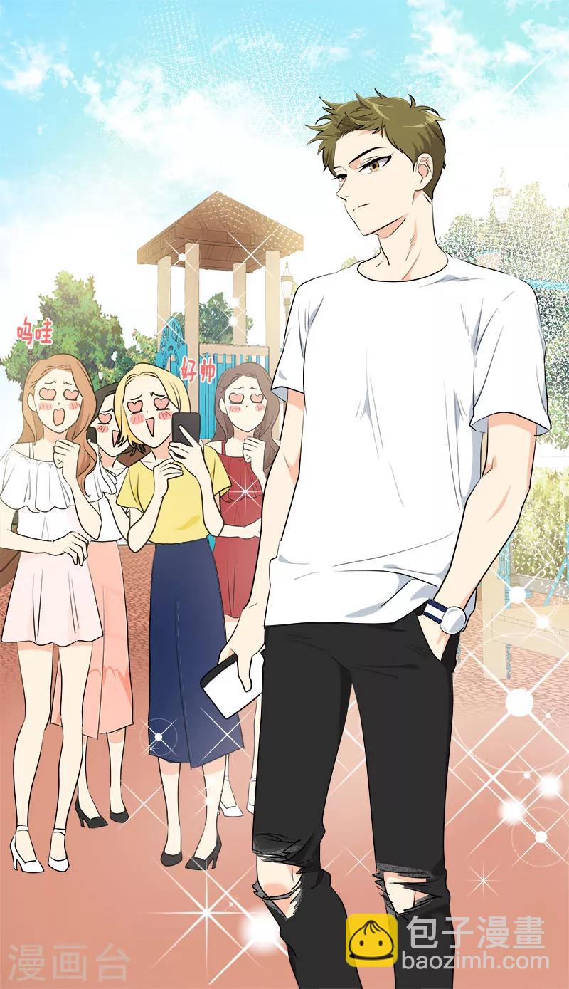 第235话 逛街3