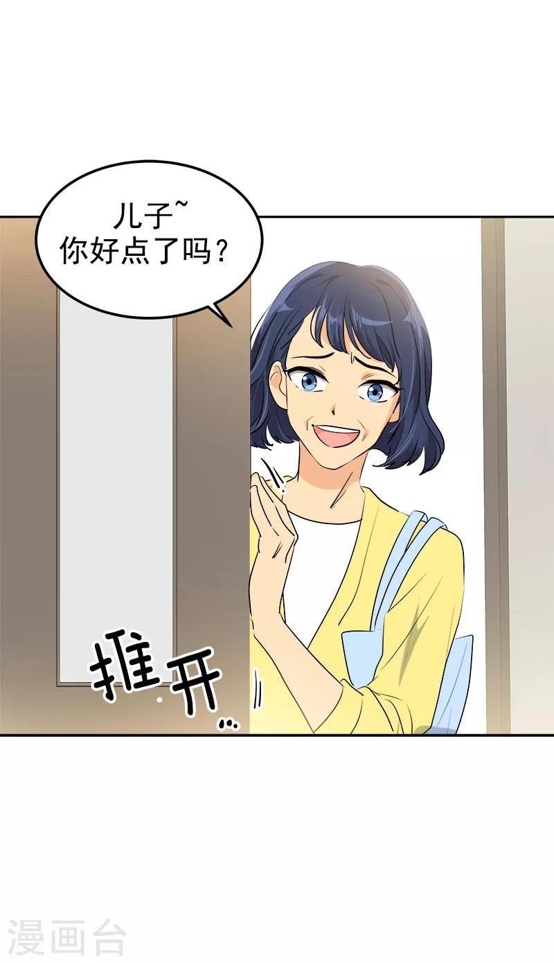 第236话 游乐园11