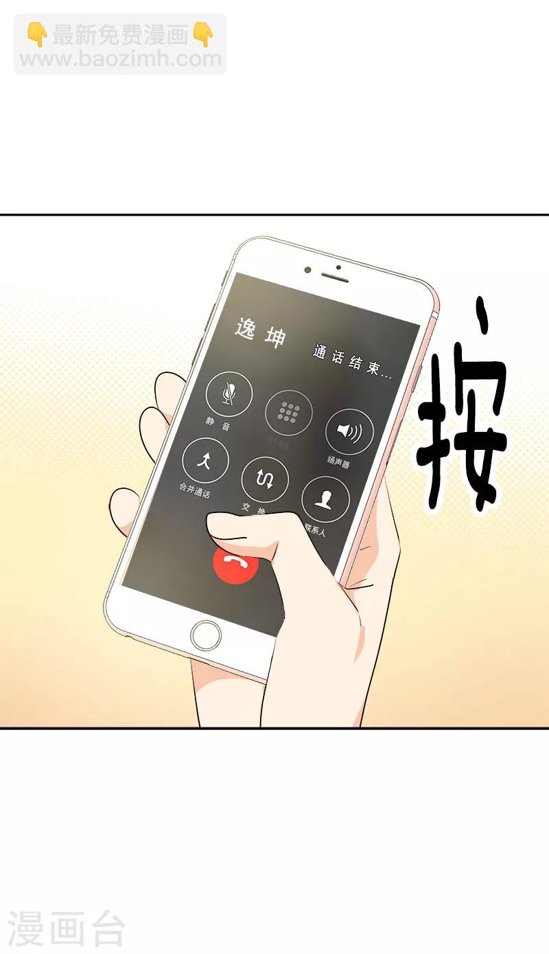第236话 游乐园4