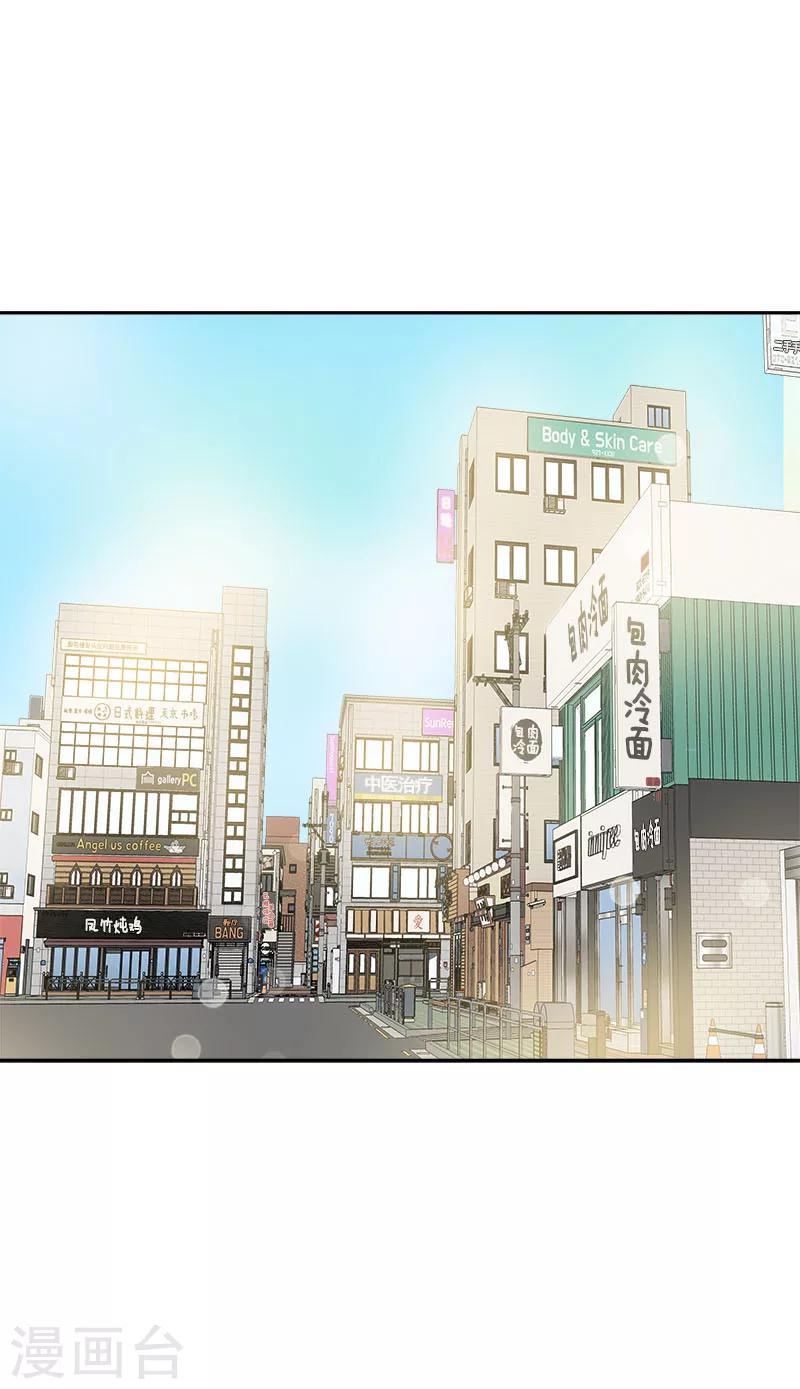 第237话 关于父母1