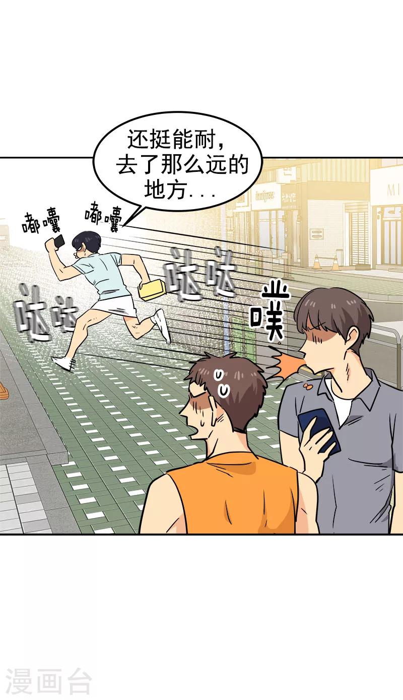 第237话 关于父母10