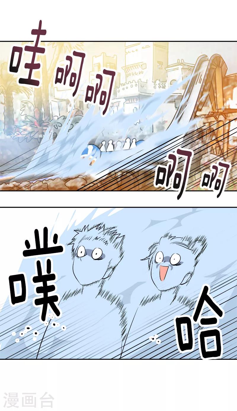 第237话 关于父母12