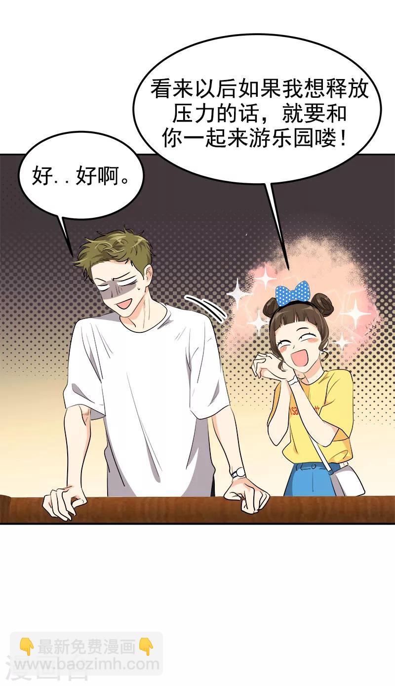 第237话 关于父母18