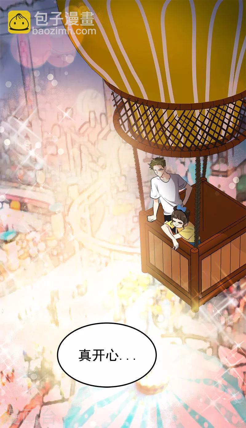 第237话 关于父母19