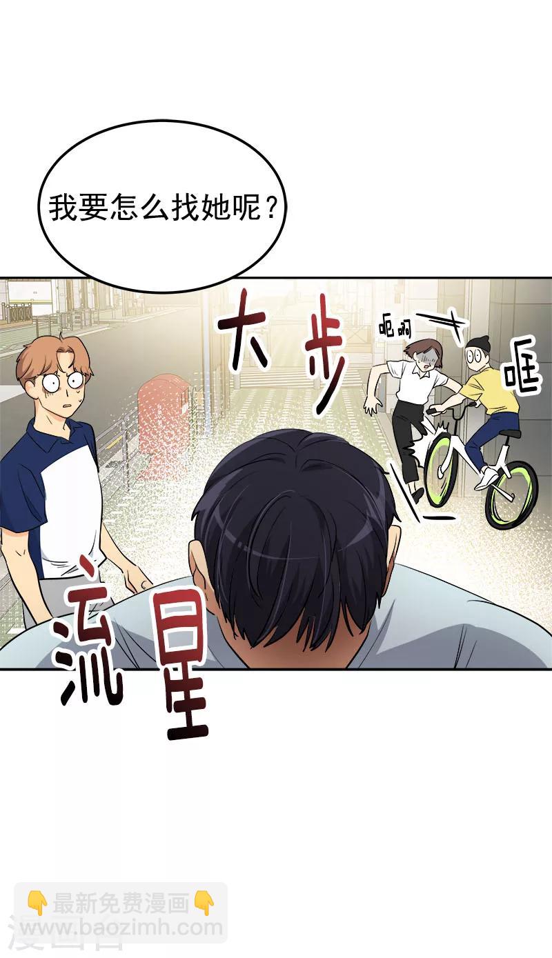 第237话 关于父母2